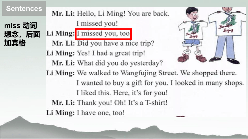 Unit4Did You Have a Nice Trip? Lesson 19 Li Ming Comes Home  课件(共27张PPT)