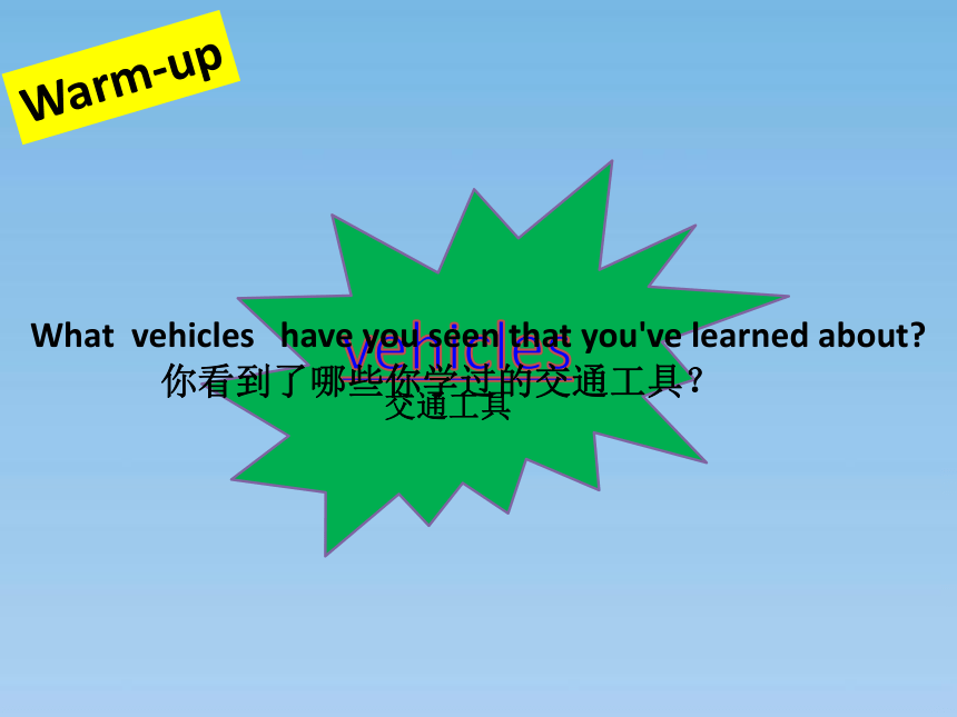 Unit 2 Ways to go to school Part A Let’s talk课件(共24张PPT)