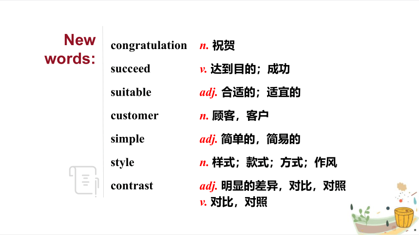 Unit 8 Topic 1 We will have a class fashion show Section C课件(共25张PPT) 2022-2023学年仁爱版八年级英语下册