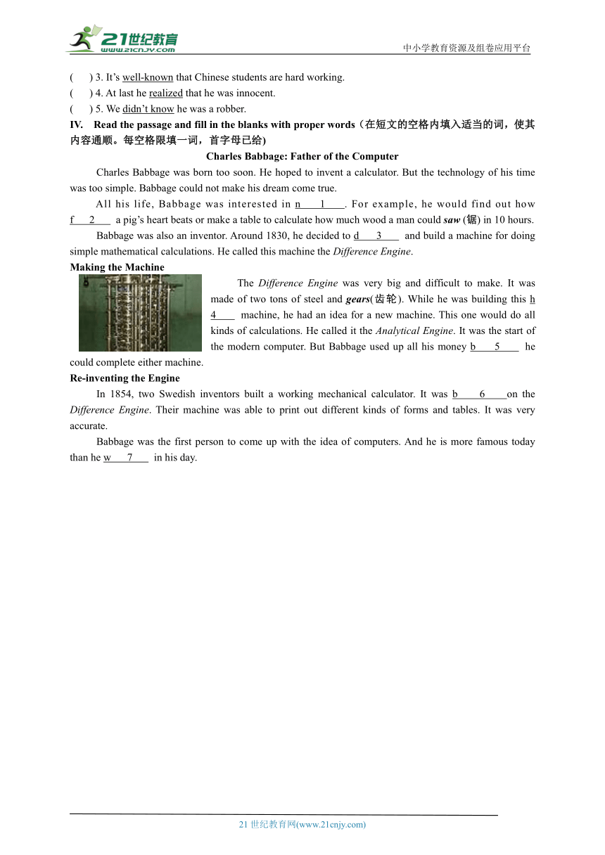 上海牛津英语9A-Unit 4 Computers - Exercise 4 - 同步练习-附答案