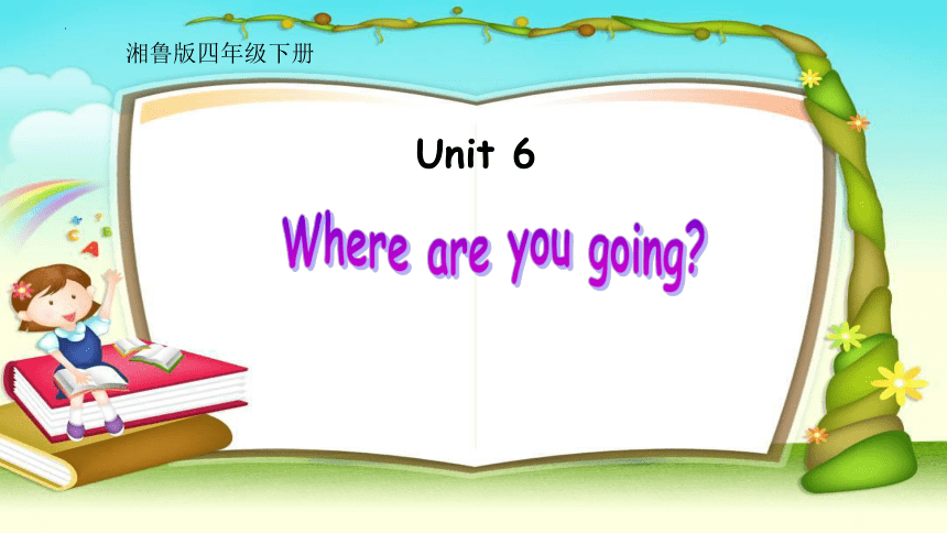 Unit 6 Where are you going？课件(共15张PPT)