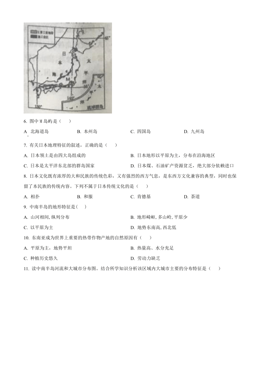 山东省泰安市泰山区（五四制）2021-2022学年六年级下学期期末地理试题(word版含答案)