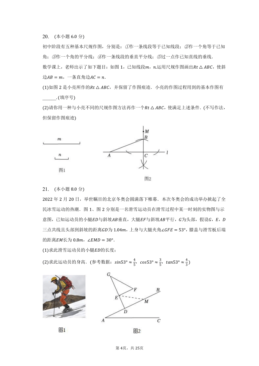 2023年湖南省衡阳市衡山县中考数学二模试卷（含解析）