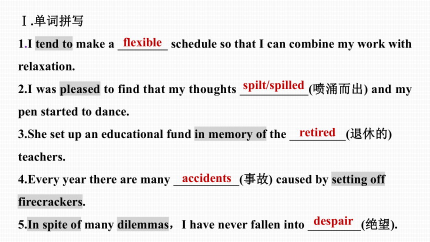 Unit 2 Morals and Virtues Reading for Writing & Other Parts—Language Points  课件(共27张PPT)