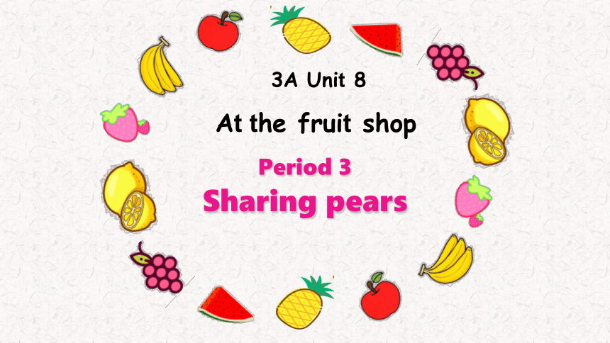 Module 3  Unit 8 At the fruit shop Period 3 课件(共20张PPT)