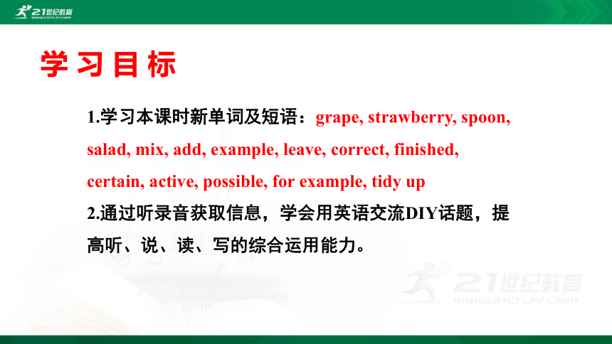 Unit 4 Do it yourself Integrated  skills 课件(共25张PPT)
