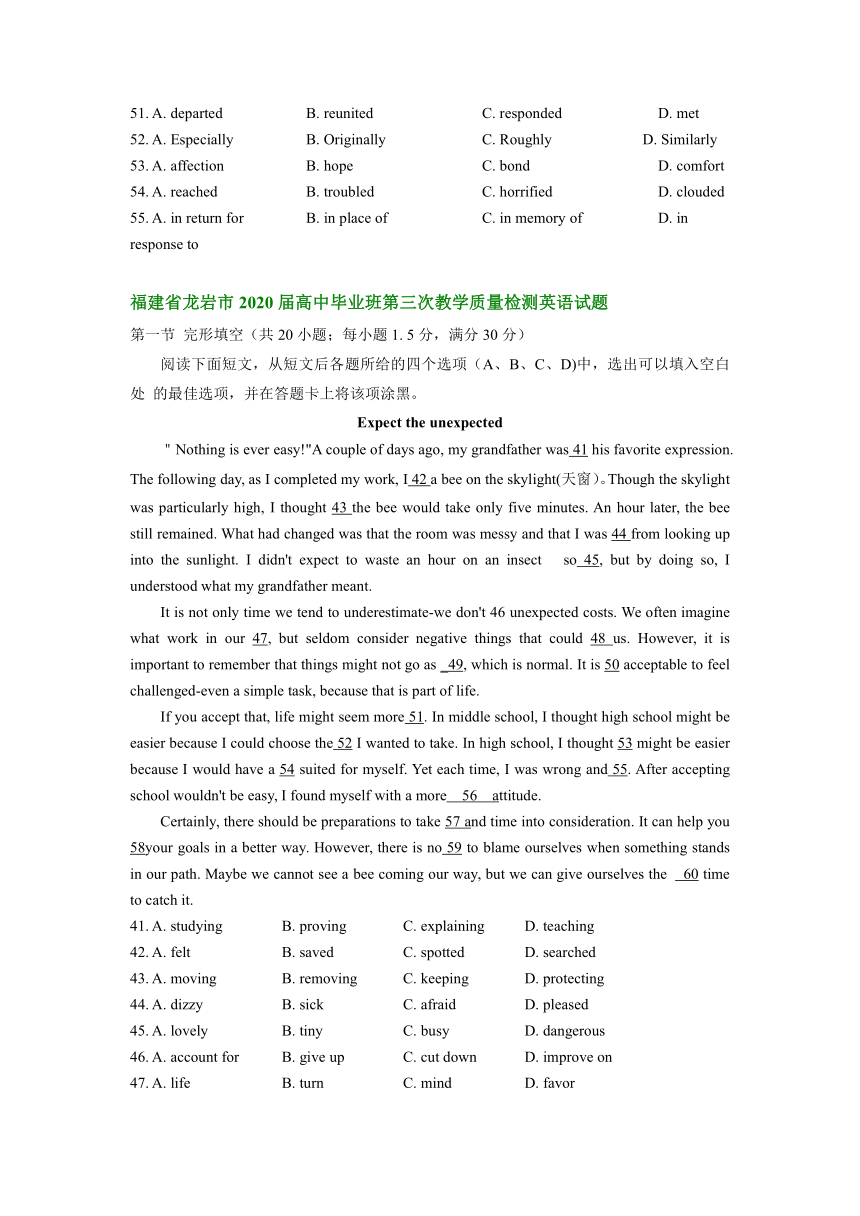 福建省龙岩市2020-2022届（三年）高中毕业班第三次教学质量检测英语试题汇编：完形填空(含答案)