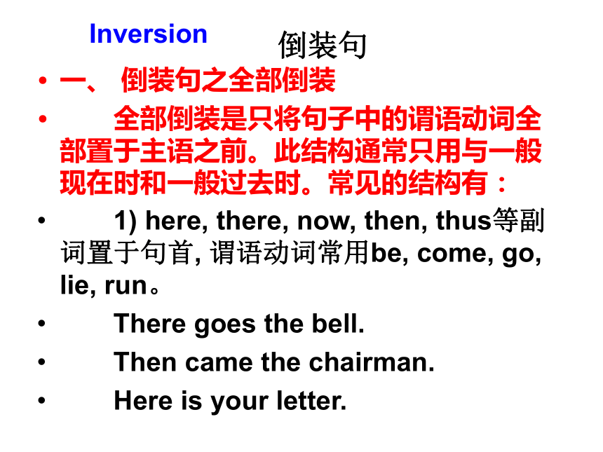 外研版选修7 Module 3 Literature--Grammar课件(15张ppt)