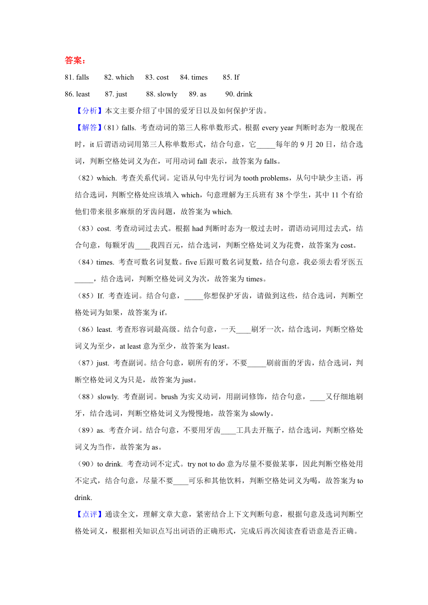 辽宁省丹东市2019-2021年三年中考英语试卷分类汇编：短文填空（解析版）