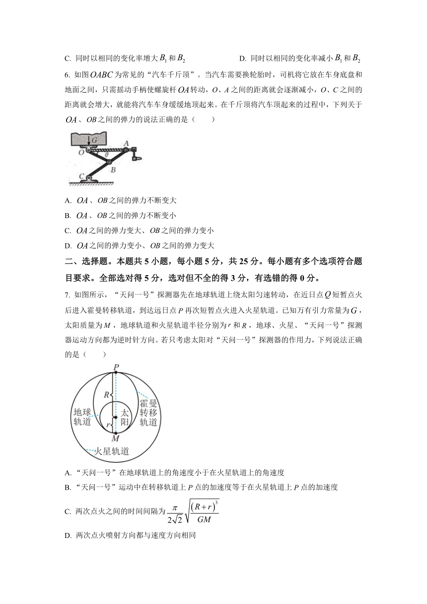 2023届湖南省衡阳市高三下学期第二次联考（二模）物理试题（Word版含答案）