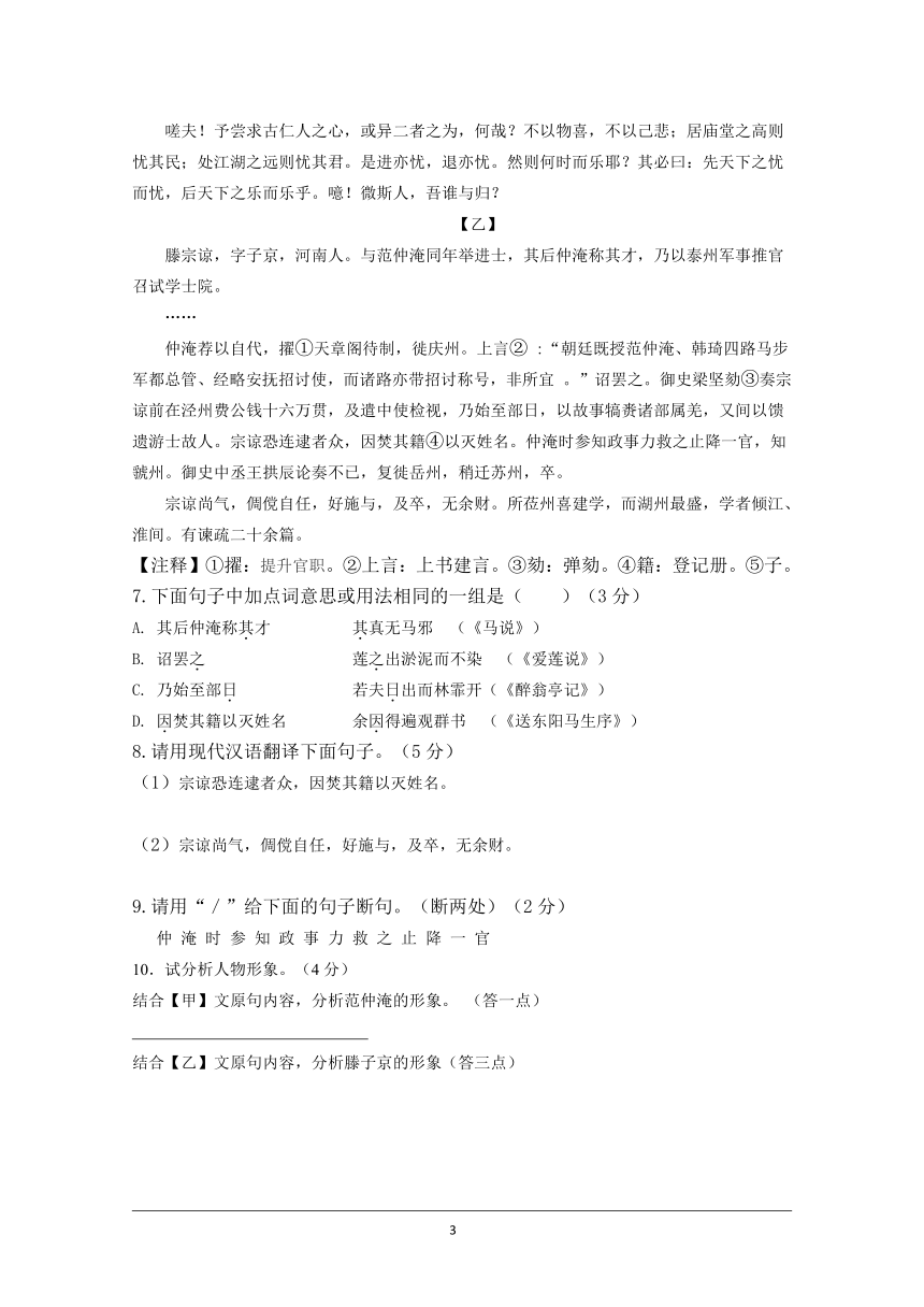 2021年辽宁省沈阳市中考语文押题卷（word版含答案）