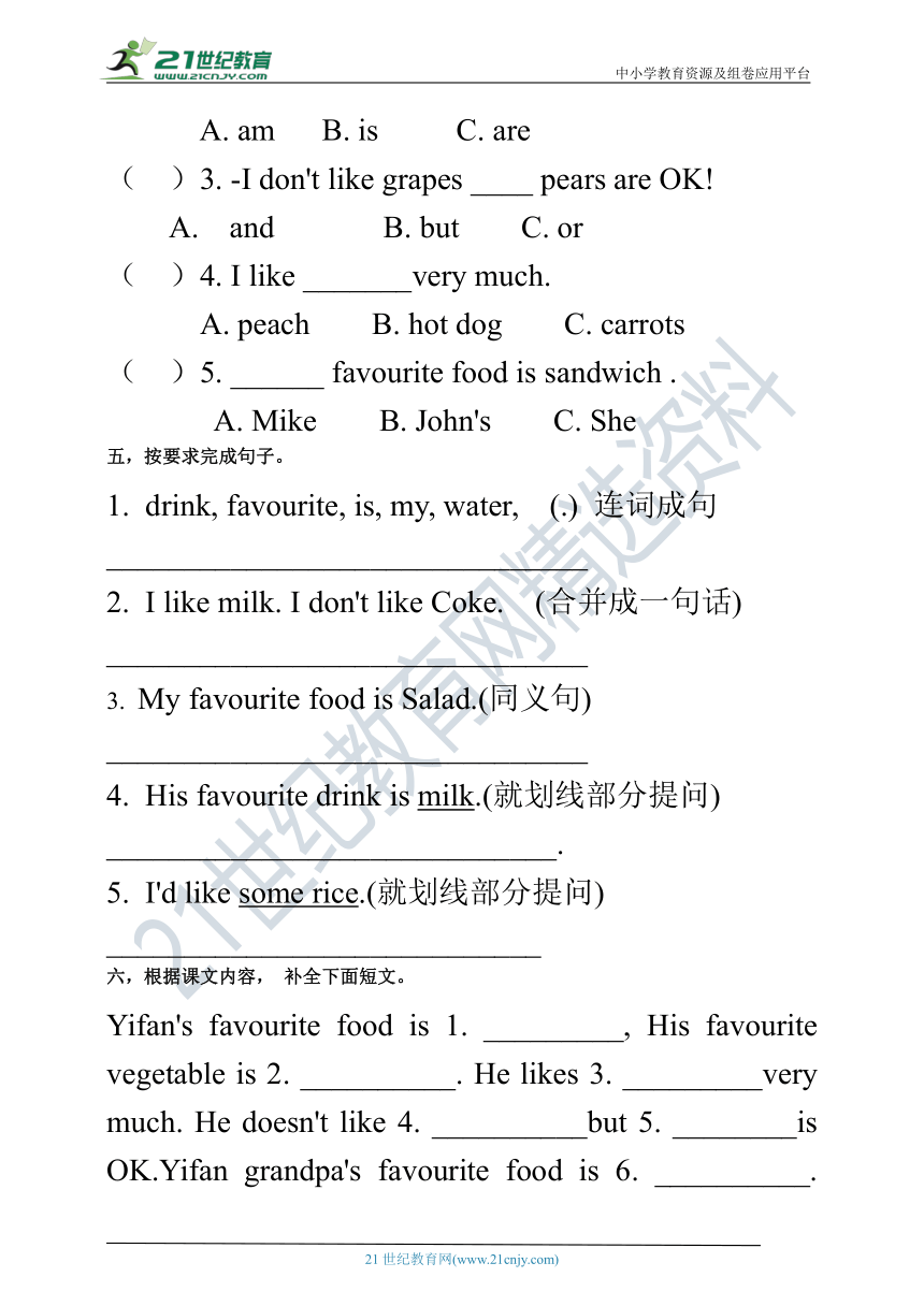 【口试+笔试】Unit 3 What would you like PB Read and write 练习（含答案）