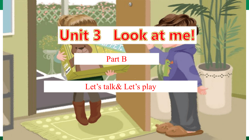 Unit 3 Look at me Part B Let's talk 课件（23张PPT)