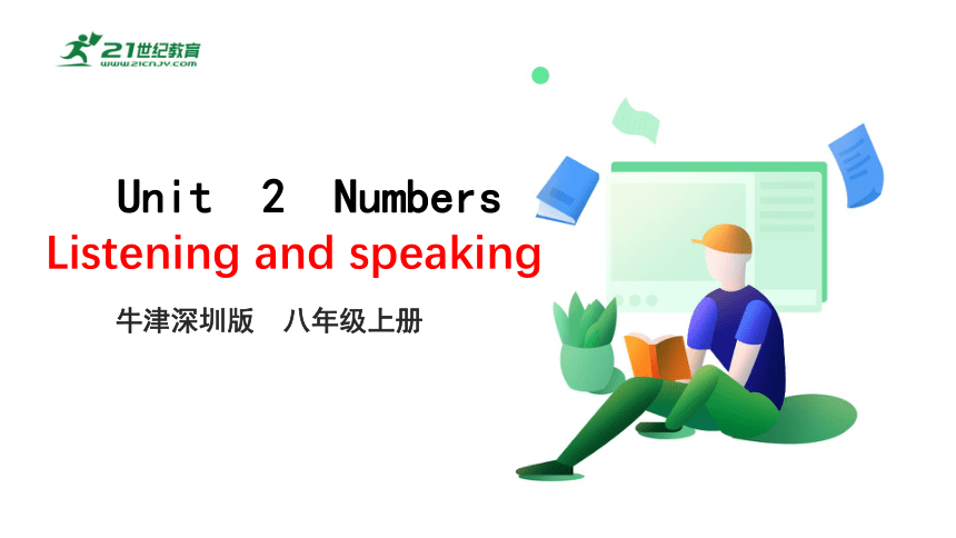 2.5 Unit 2 Numbers listening and speaking（课件）