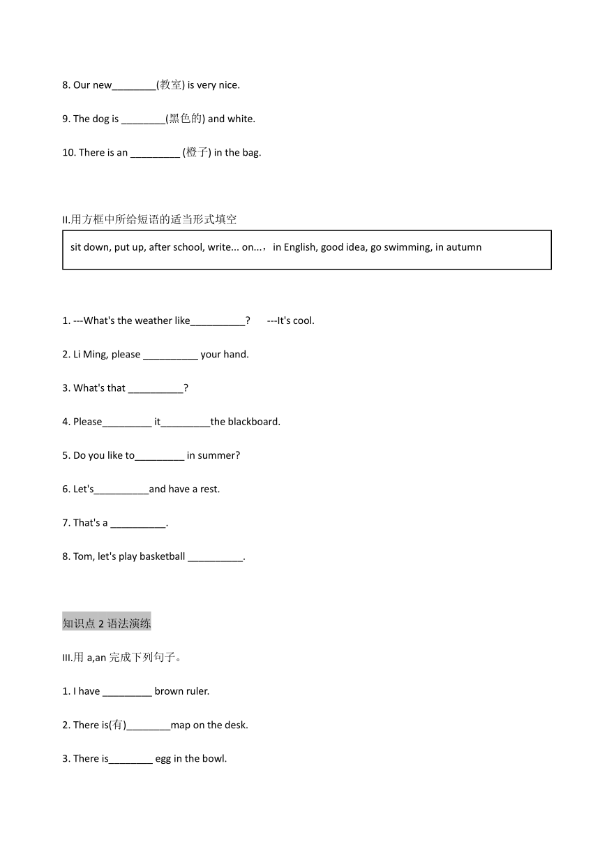 2021-2022学年外研版英语 七年级上册 Starter Module 1-4 基础复习卷(word版含答案)