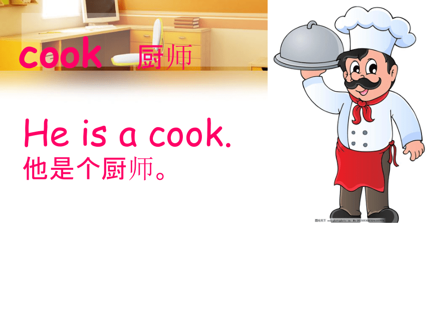 Unit 1 What is your father？ 课件(共18张PPT)