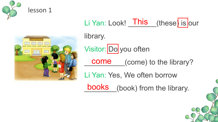 Unit 1 Welcome to our school! 课件(共34张PPT)