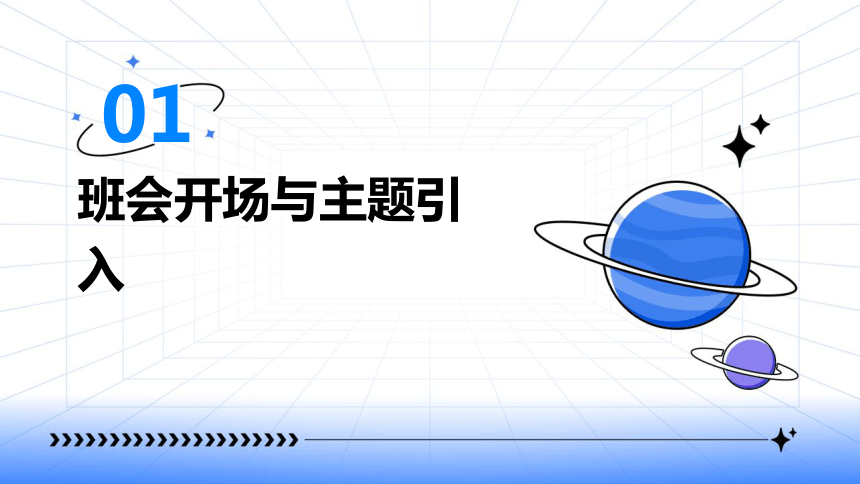 小学清明节主题班会 清明祭英烈，丰碑砺青春 课件 (共27张PPT)