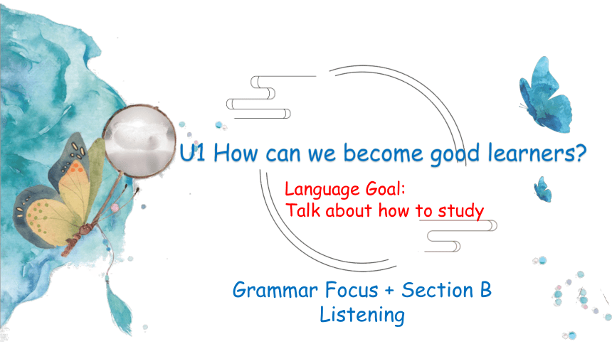 【培优课堂】 Grammar Focus+SectionB Listening 课件+音频 人教九年级Unit 1 How can we become good learners