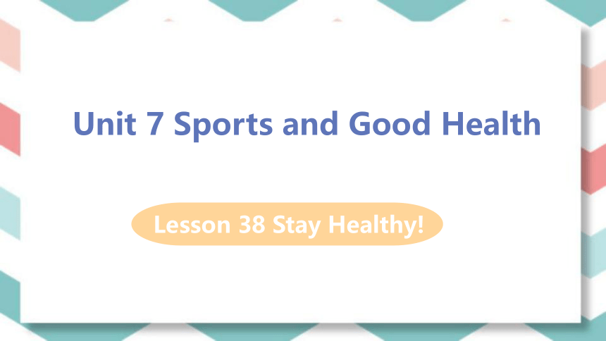 Lesson 38 Stay Healthy！课件(共20张PPT)