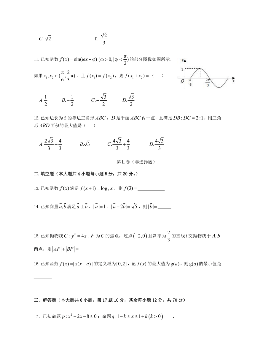 江西省九江第一高中2020-2021学年高二上学期期中考试数学（文）试题 Word版含答案