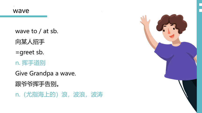 英语课件：Lesson 14 NCE2新概念 2(共63张PPT)