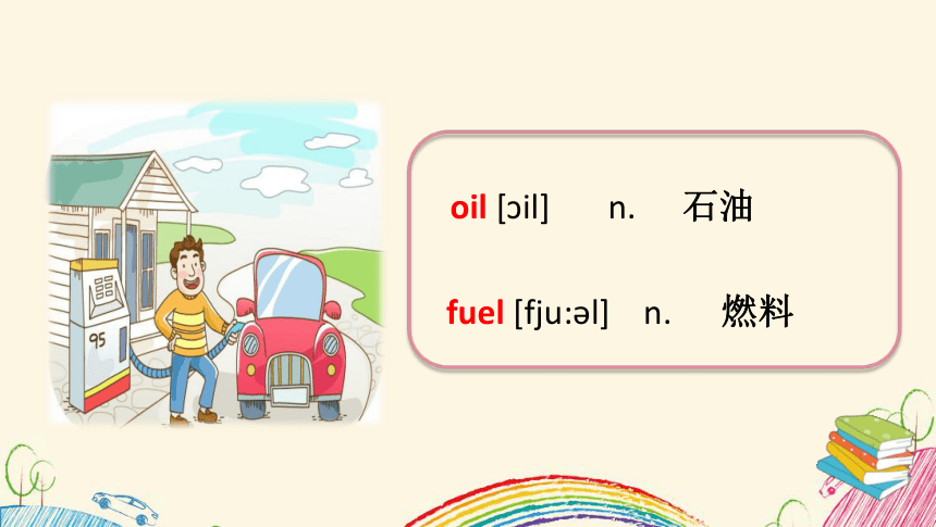 2022-2023学年冀教版八年级英语上册Unit 6 Lesson 34 Flying Donuts 课件(共27张PPT，内嵌音频)