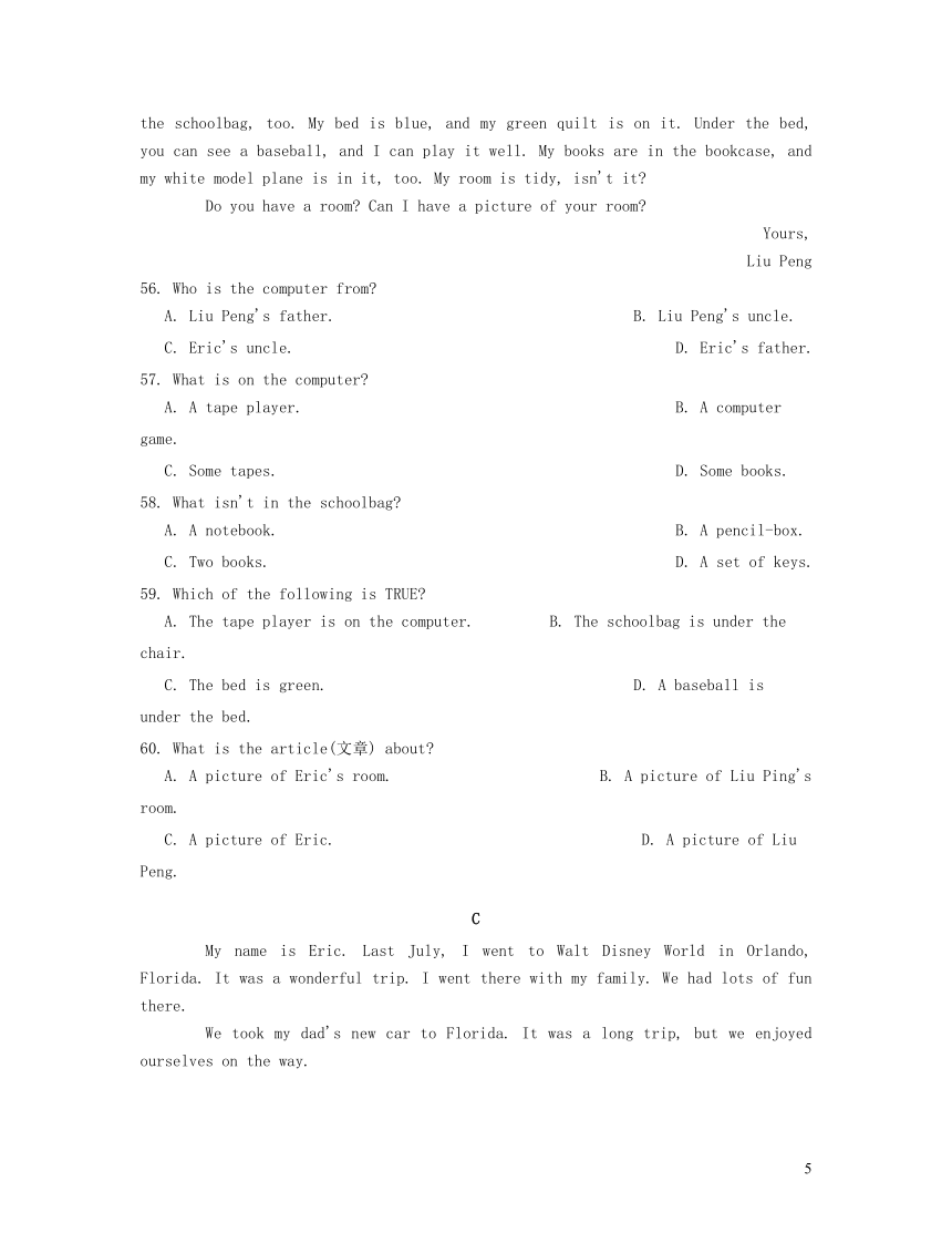外研版七年级英语上册 Module 7 Computers 模块测试题(word版含答案）