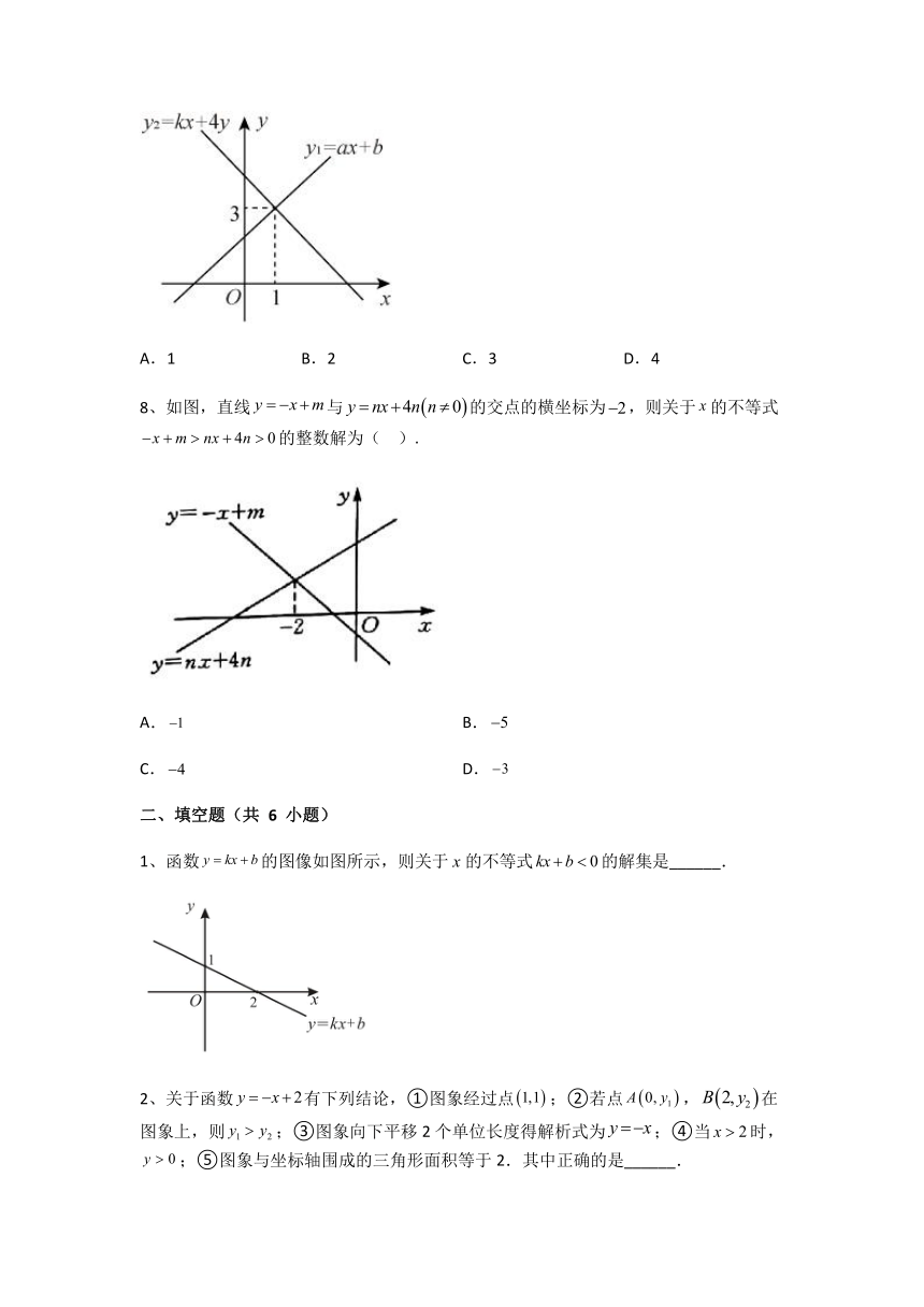 2022-2023学年北师大版八年级数学下册2.5一元一次不等式与一次函数专题练习 （无答案）