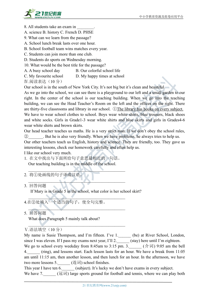 Module 2 Education 课堂知能检测(有答案)