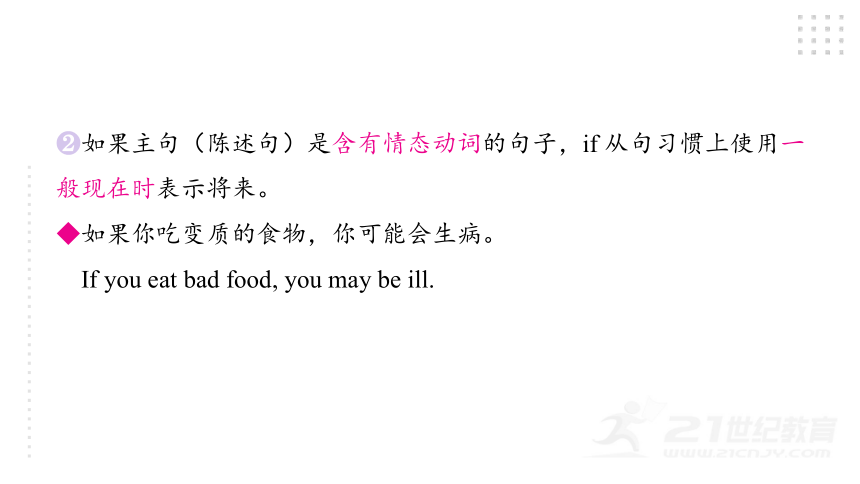 Module 6 Problems Unit 3 Language in use 课件(共41张PPT)