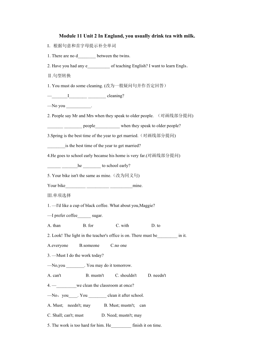 外研版英语八年级上册Module 11 Unit 2In England, you usually drink tea with milk. 同步练习（含答案）