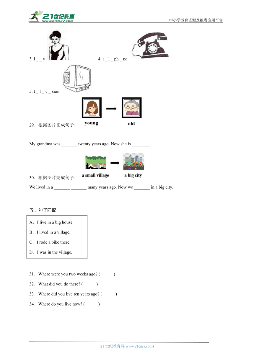 Module1寒假重难点检测卷-小学英语六年级下册外研版（三起）（含答案）