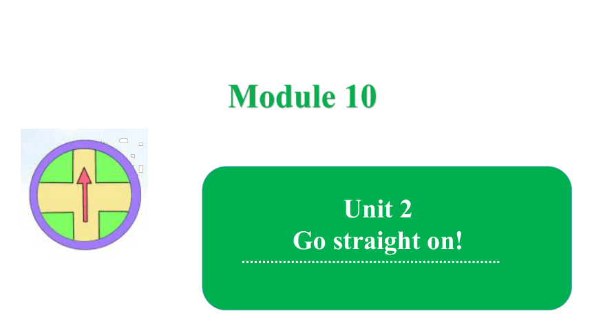 Module10 Unit 2 Go straight on 课件(共16张PPT)