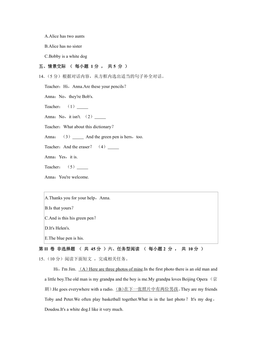 2019-2020学年山东省菏泽市单县七年级（上）期中英语试卷（Word版含答案解析）