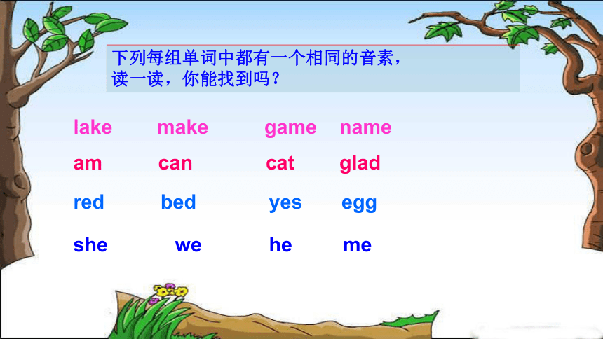 Revision of Unit 1 Making new friends课件18张PPT