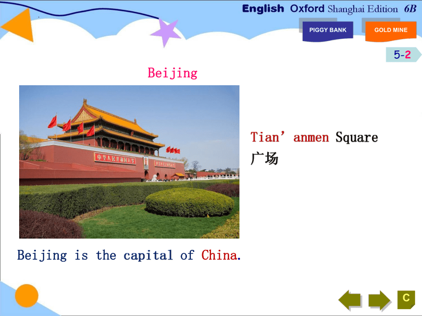 Module 1 Changes and differences Unit 1 You and me Listening and speaking 课件(共22张PPT)
