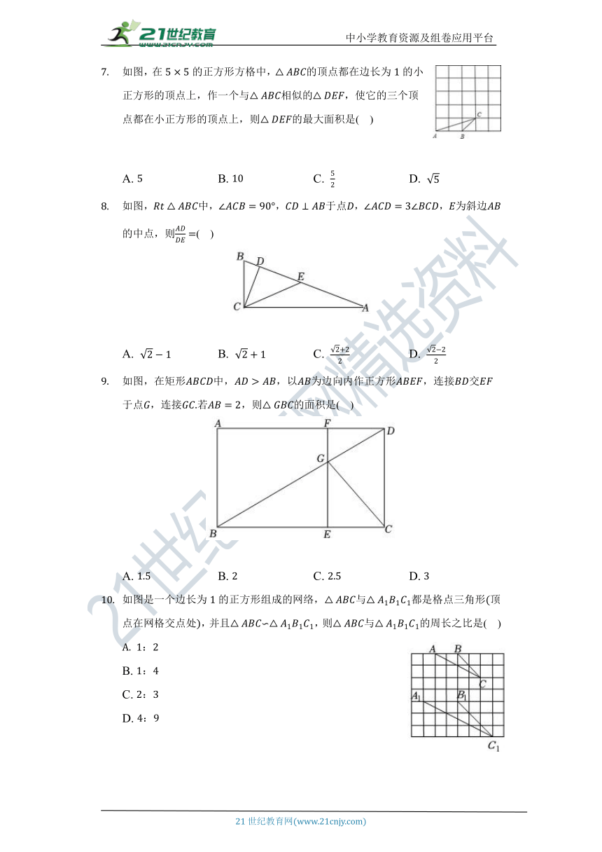 沪科版初中数学九年级上册期中测试卷（标准难度）（含答案）