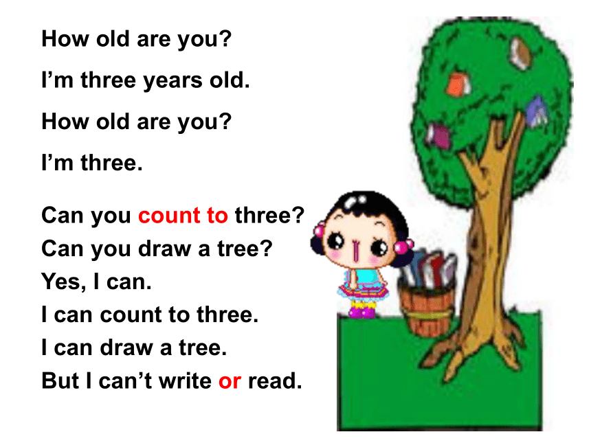 Module 1Unit3 How old are you  Period 3课件 (共8张PPT)