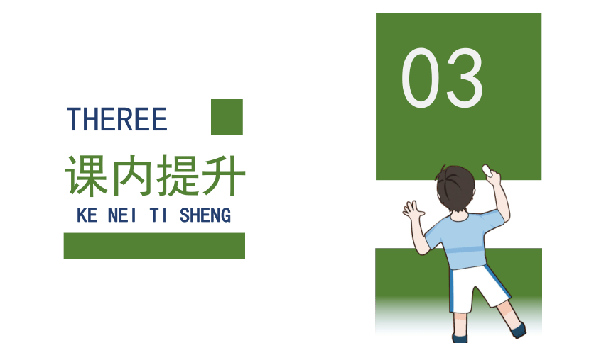 5.1 我们的情感世界   课件(共25张PPT) 初中道德与法治统编版七年级下册