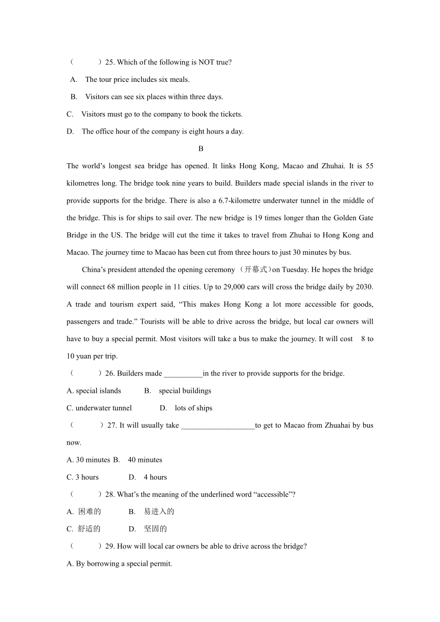 Module 4 Planes, ships and trains 模块练习（含答案）