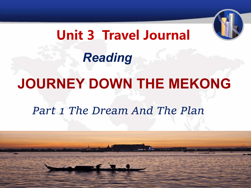 人教版（新课程标准）必修1 Unit 3 Travel journal Reading for information名师课件（24张ppt）
