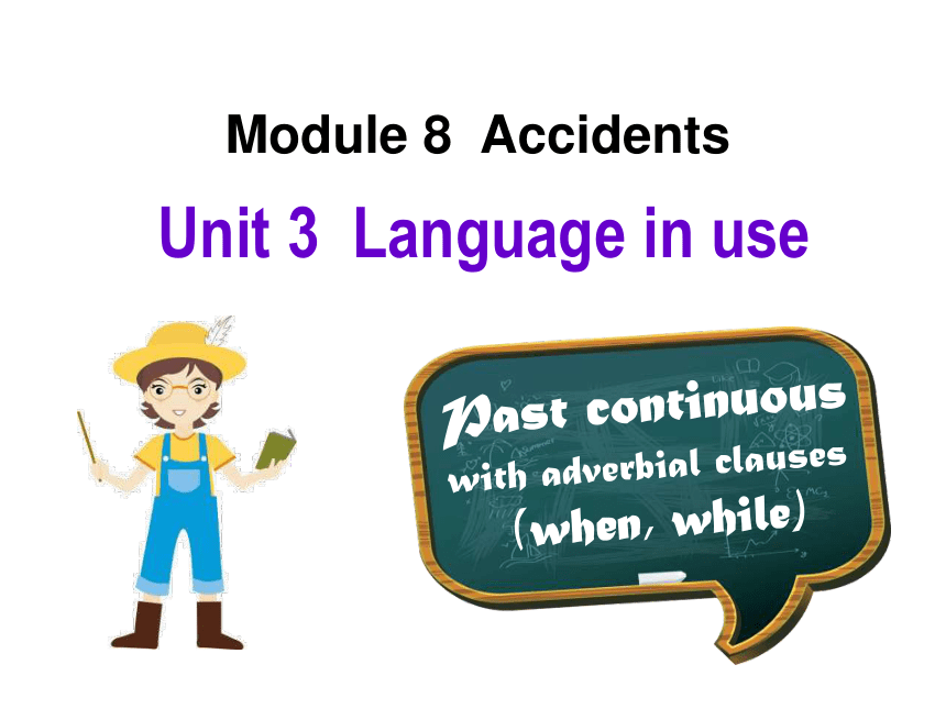 Module 8 Unit 3 Language in use 课件24张PPT
