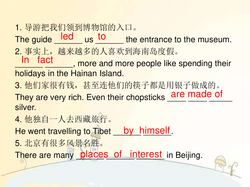 2023-2024学年牛津深圳版（广州沈阳通用）七年级下册英语Units1-4   期中复习  课件(共56张PPT)