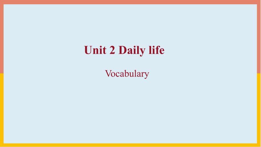 牛津深圳版英语七年级上册Module 1 My life Unit 2 Daily life-Vocabulary课件(共36张PPT)