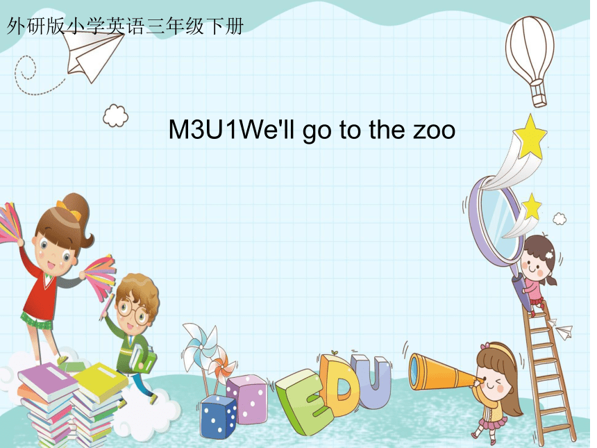 Module 3 Unit 1 We'll go to the zoo 课件(共17张PPT)