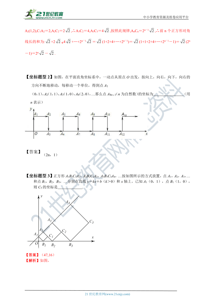 【中考冲刺】选择题题型特训  提高篇（含解析）