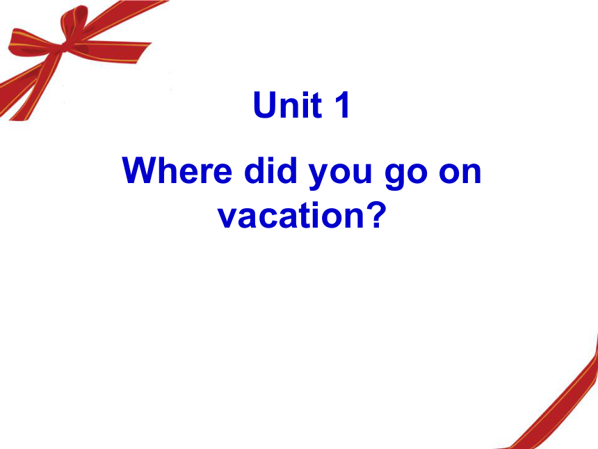 Unit 1 Where did you go on vacation? SectionB课件(共58张PPT)