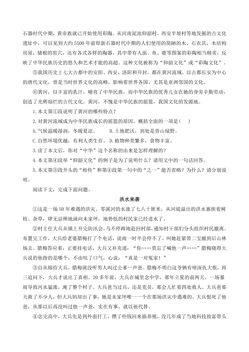 1.主旨理解——2024届中考语文六大文体阅读精讲练（含解析）