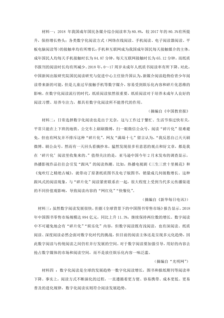 陕西省宝鸡市2022年中考语文模拟试卷分类汇编：非文学类文本阅读专题（含答案）